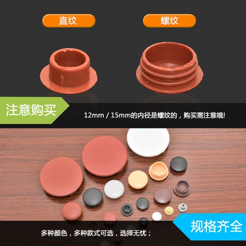 Мебель пластиковая крышка крышки крышки крышки крышки крышки