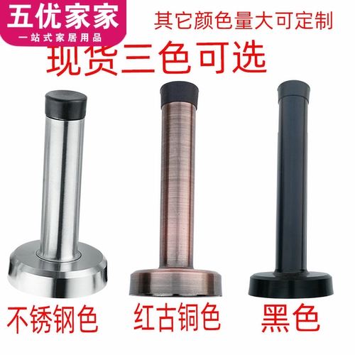 Длинный стеклянный резиновый ограничитель, защита от столкновений