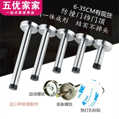 Длинный стеклянный резиновый ограничитель, защита от столкновений