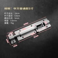 5 -INCH INSERTION) Практическая модель