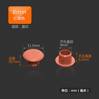 Красный коричневый 8 мм (50 капсул)