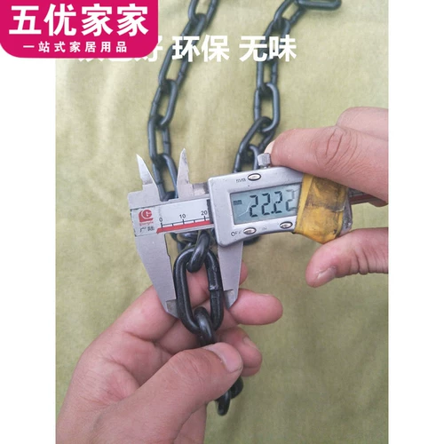 Черная цепь, люстра, ограждение, цепочка, 6мм