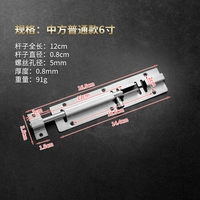 6 -INCH (Open INSERT) модель утилиты