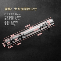 12 дюймов (утолщенные и толстые модели)