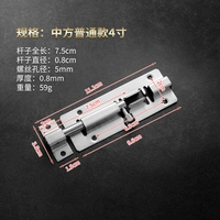 4 -INCH (Open INSERT) модель утилиты