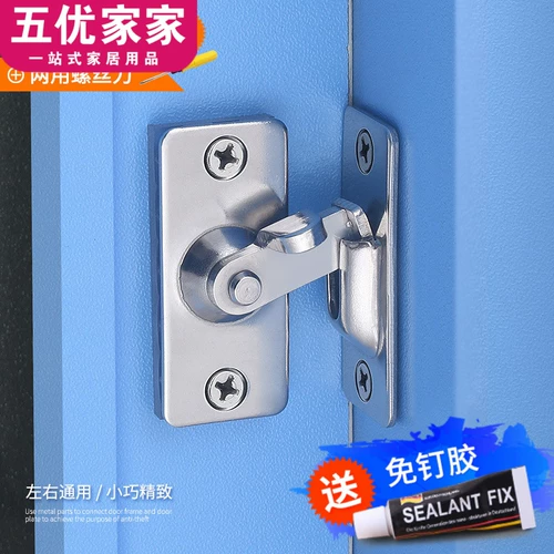 Вставка для пряжки для двери из нержавеющей стали.