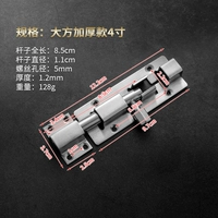 4 дюйма (утолщенные и толстые модели)
