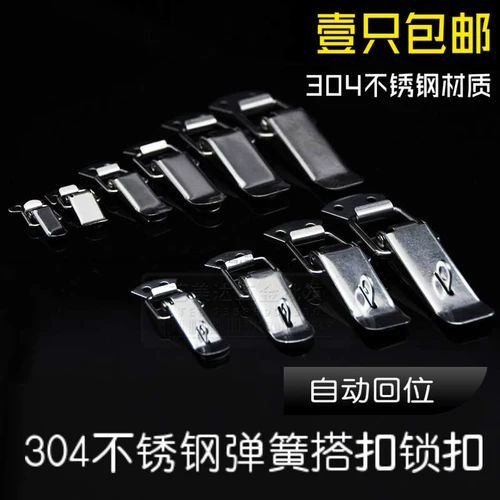 304 Песчаная пряжка из нержавеющей стали, пряжка, пряжка, коробка, пряжка для пряжки