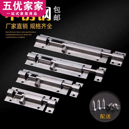 Плака из нержавеющей стали -ин -дверной пряжки плюс длинная дверная штепля