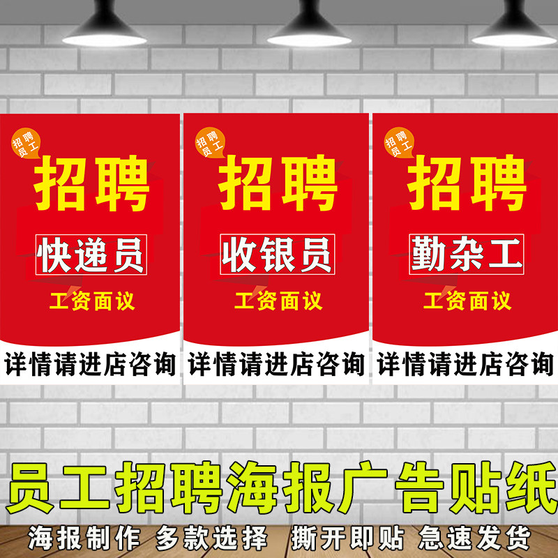 打工人的福音！蒙牛乳业招聘工人，好工作到我碗里来！
