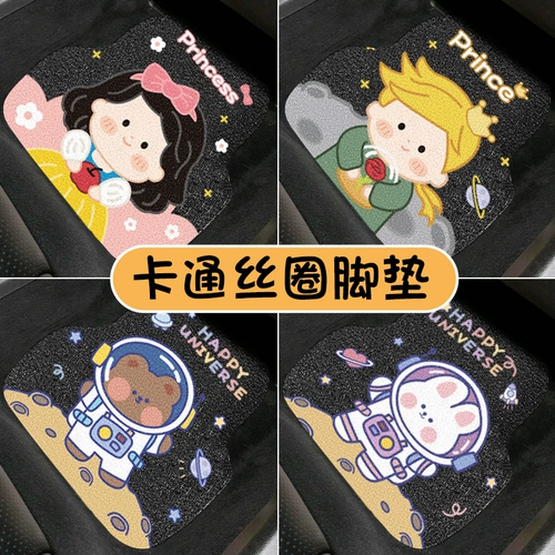 Универсальный мультяшный коврик, милая универсальная защитная подушка, нескользящая прокладка