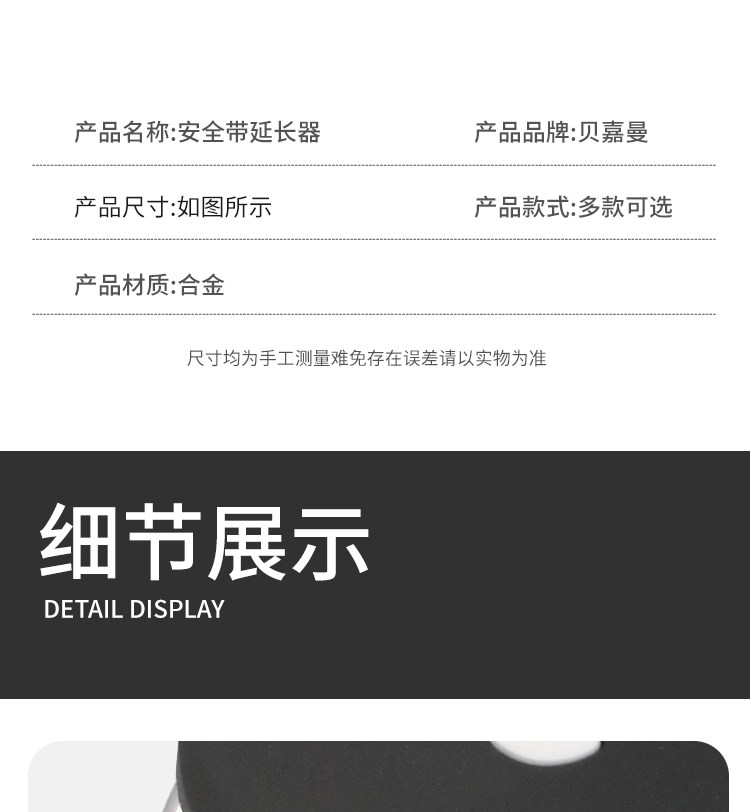 Car Safety Seat Belt Buckle Extension Connector Alloy Adjustable Fixed Anti-Neck-Strangling Safety Rope Buckle