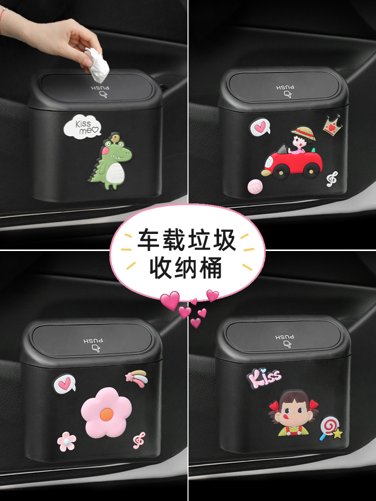 Car trash can Car interior creative cute car pendant type car storage bucket storage garbage bag Car interior supplies