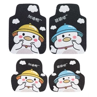 Желтая шляпа, синяя шляпа после утки