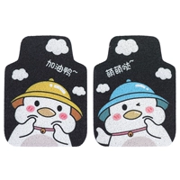 Желтая шляпа Приходите на утиную подушку (передний ряд)+голубая шляпа Meng Meng Duck Duck Foot Put (передний ряд)