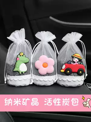 New car in addition to formaldehyde and odor bamboo charcoal bag car car deodorant activated carbon bag car essential artifact