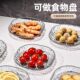 German Bone Dish, High-End Luxury Dish for Home Use, Bone Dish for Table Scraps, Small Dish for Side Dishes and Fruits