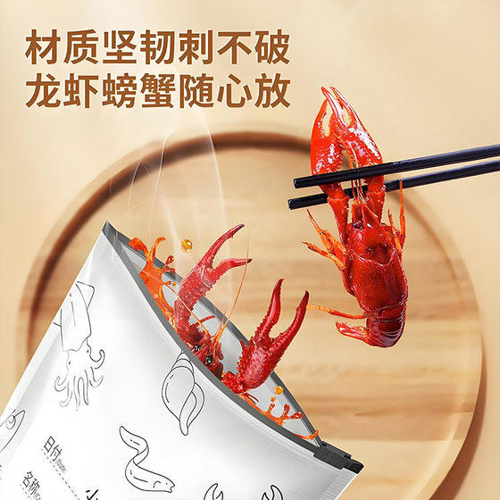 Aluminum Foil Fresh-Keeping Bags, Food-Grade, Household Use, Sealed, for Refrigerator and Freezer, Special for Freezing Meat, Small Size, Thickened, Zipper Type, Large Size
