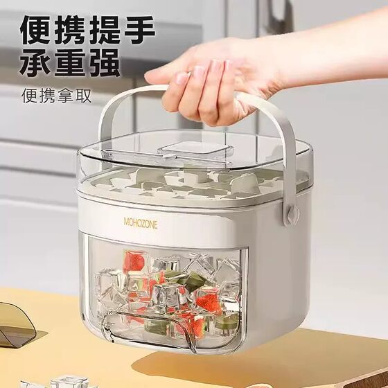 Japanese pressed ice tray ice cube mold household food-grade large-capacity refrigerator ice box coffee frozen ice cube artifact