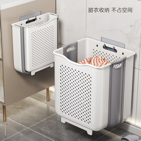 German Foldable Laundry Basket, Wall-Mounted, No-Drill, High Aesthetic Value, Clothes Storage Magic Tool, Dirty Clothes Laundry Basket, Storage Bin