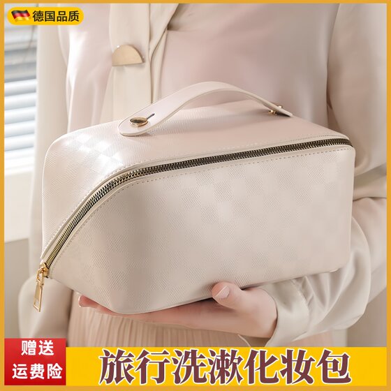 German Women's Toiletry Bag 2026 New Model Large Capacity Light Luxury High-End Travel Cosmetic Bag Storage Bag Portable