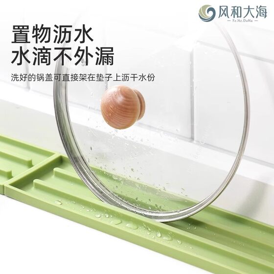 Japanese Pot Lid Holder Countertop Draining Mat Kitchen Spatula-Style Pot Lid Mat Cutting Board Pot Lid Storage Rack 2026 New Model