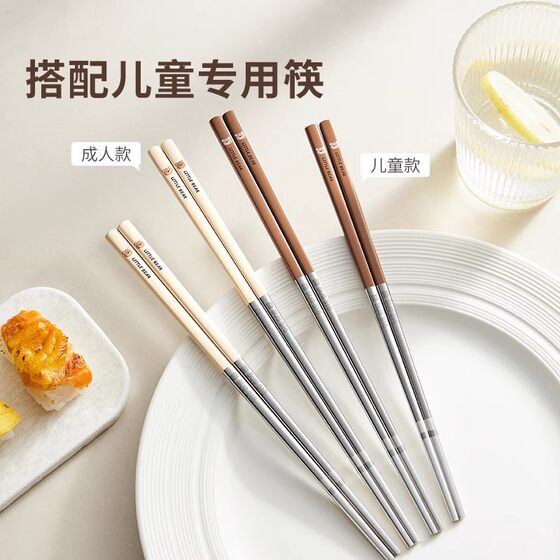 Chopsticks for Family Use, Exclusive, Light Luxury, High-End, Luxurious, 2026 New Model, Food-Grade Stainless Steel, Couple Style, Pair