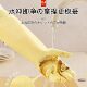 Japanese Household Dishwashing Gloves, Durable Type, Specially Designed for Kitchen Cleaning, 2026 New Model, Women'S, Fleece-Lined, Thickened, Non-Slip, Waterproof