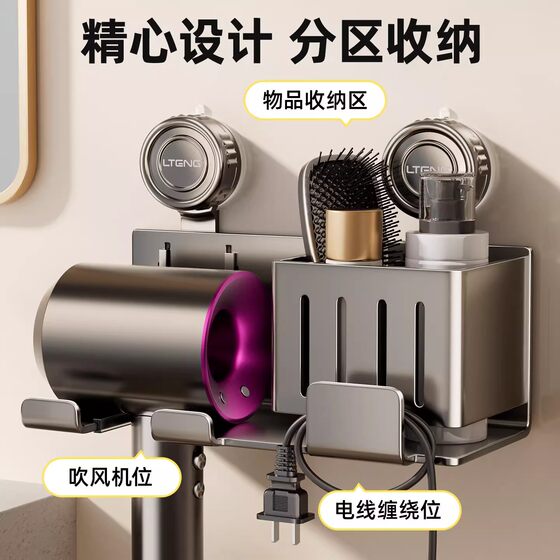 German Suction Cup Hair Dryer Holder, No-Drill Wall-Mounted Hair Dryer Rack, 2026 New Model Storage Rack