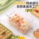 German Ice Cube Mold Ice Tray Ball Box Household Food-Grade Press Tool Refrigerator Frozen Ice Cream Stick Storage Box