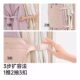 [Wardrobe Expansion by 50%]Compression Storage Board Dust Cover for Clothes Wardrobe Storage Solution Fabric g