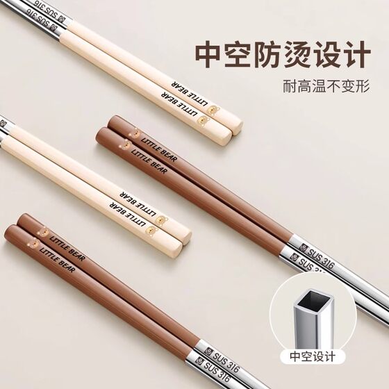 Chopsticks for Family Use, Exclusive, Light Luxury, High-End, Luxurious, 2026 New Model, Food-Grade Stainless Steel, Couple Style, Pair