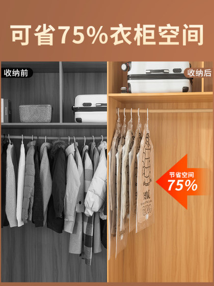 Hanging Clothes Dust Cover Vacuum Compression Bag down Jacket Coat Cotton Clothing Storage Bag Clothing Organizing Bag