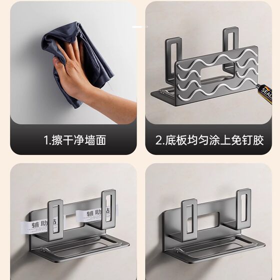 Japanese Pot Lid Rack Wall-Mounted No-Drill Stainless Steel Cutting Board Rack Multifunctional Kitchen Storage Rack