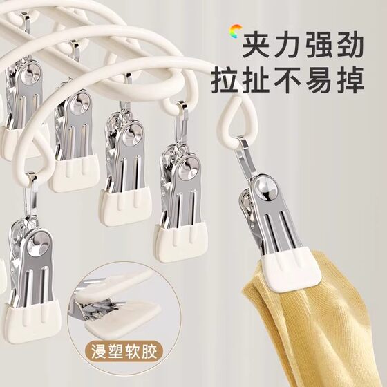 Japanese Clothes Hanger for Home Use, Multi-Clip Stainless Steel Balcony 2026 New Model, Dormitory Use, Student Sock Drying Rack