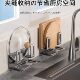 Japanese Pot Lid Rack Wall-Mounted No-Drill Stainless Steel Cutting Board Rack Multifunctional Kitchen Storage Rack