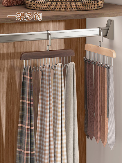 German Solid Wood Multifunctional Hook Hanger for Camisoles, Underwear, Ties, Storage Organizer, Household Clothes Hanger and Drying Rack