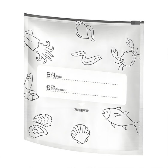 Aluminum Foil Fresh-Keeping Bags, Food-Grade, Household Use, Sealed, for Refrigerator and Freezer, Special for Freezing Meat, Small Size, Thickened, Zipper Type, Large Size