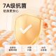 High-Appearance Value Warm Mask for Winter 2026, New Breathable 3D Sun Protection, Cold-Resistant, Windproof Full-Face Mask for Women