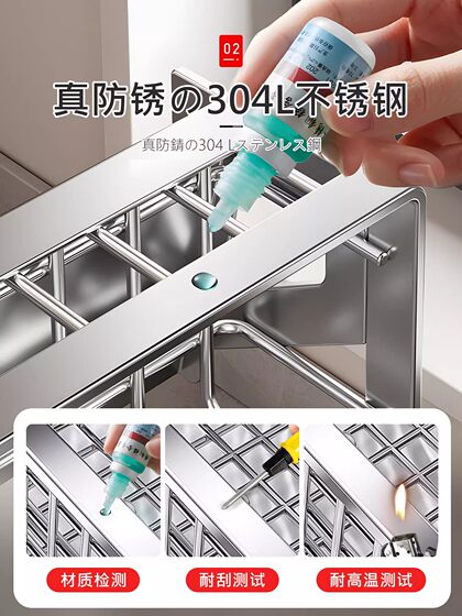 Japanese Kitchen Drain Rack, Sink-Side Storage Rack, Dishcloth Rack, Faucet Dishwashing Sink Supplies Storage Rack, Magic Organizer
