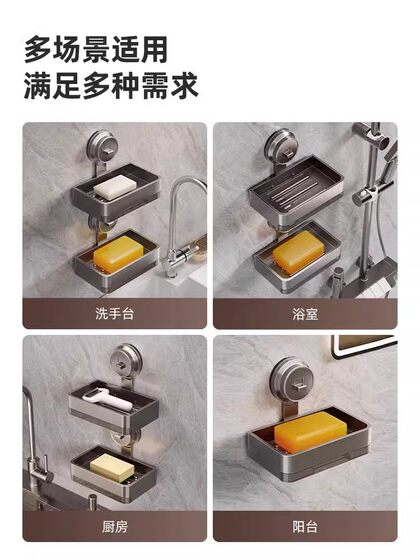 German Suction Cup Soap Holder Wall-Mounted Soap Dish Storage Rack Bathroom No-Drill Washbasin High-End Draining Rack