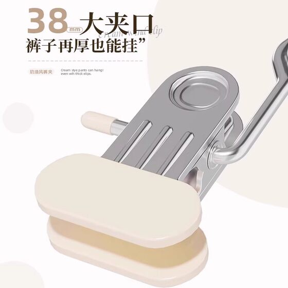 Japanese trousers special hanger for home hanging clothes thickened and enlarged stainless steel seamless storage artifact hook with clip