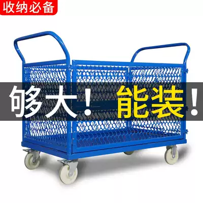 Tool cart trolley multi-function auto repair mobile repair box turnover truck flatbed pull cargo traction handling trolley