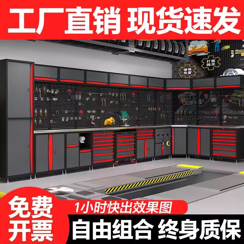 汽修工作站4S店组合工具柜维修推车操作台车间用多功能汽修工作台