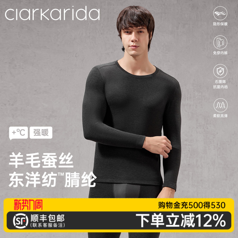 Clarkarida Men's Thermal Underwear Set with Fleece and Thickened Silk Wool for Autumn Clarkarida Men's Thermal Underwear Set with Fleece and Thickened Silk Wool for Autumn