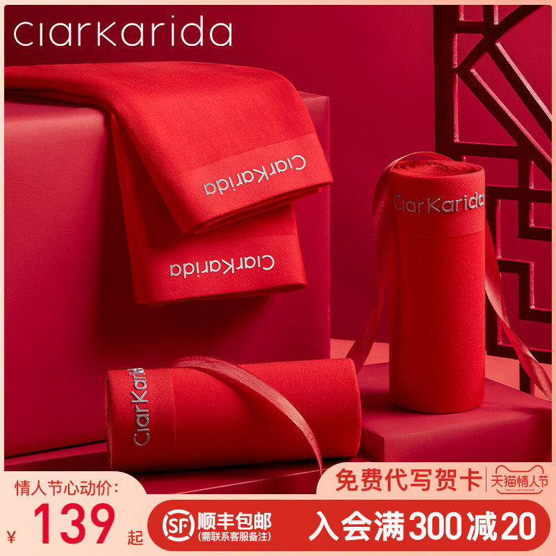 Clarkarida gift box men's red panties men's honmei year belongs to tiger big red boxers traceless boxers