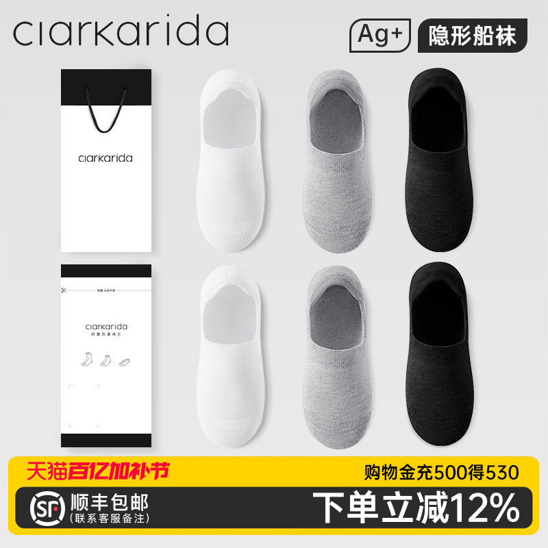 Clarkarida Men's Socks Men's Short Socks Summer Thin Breathable Fully Invisible Boat Socks Deodorant Antibacterial Cotton Socks