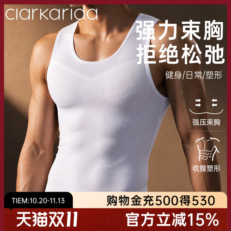 Kahn Men's Seamless Tummy Control Vest Corset Underwear Belly Slimming Magic Tool Sports Waist Shaping Tight-Fitting Clothing