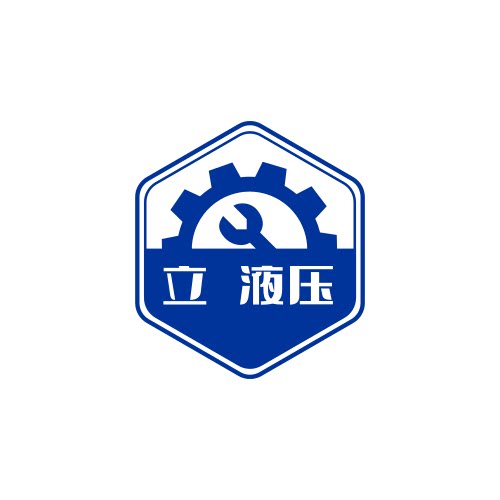立昇液压的LOGO
