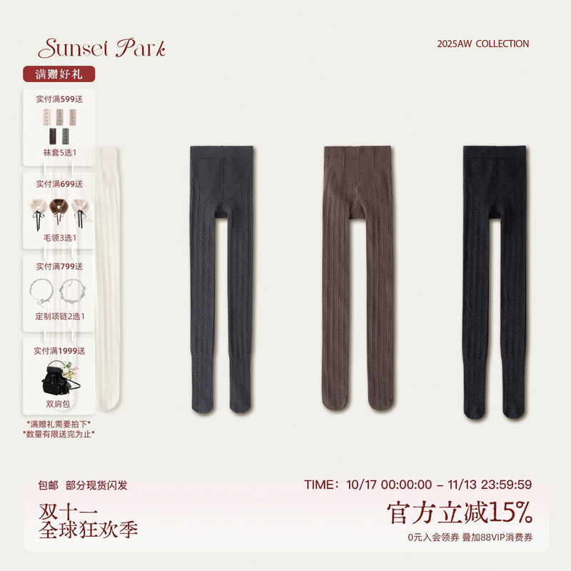 Sunsetpark Daily Milk White/Brown/Grey/Black Textured Cotton Striped Base Socks